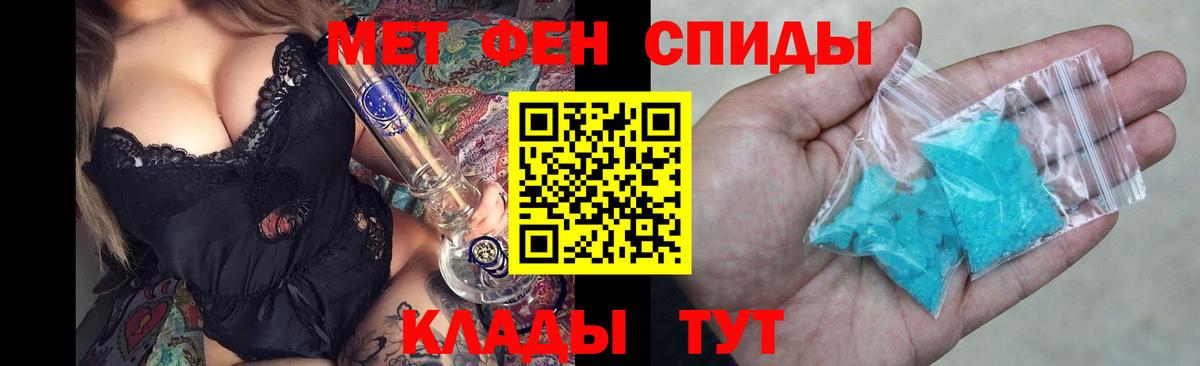 Кушва  Amphetamine Premium  АМФ  Вход с VPN  АМФ 