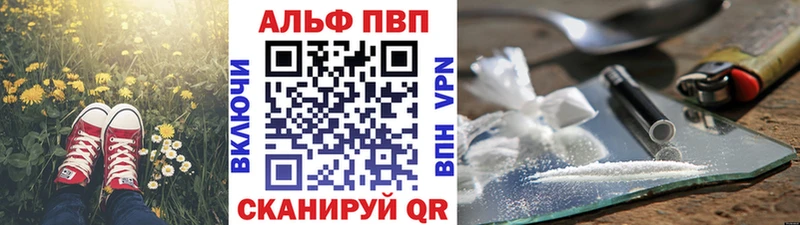 А ПВП СК  даркнет сайт  Кушва 