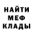 Метадон VHQ Red Nome