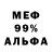 Амфетамин Premium Riki Ray