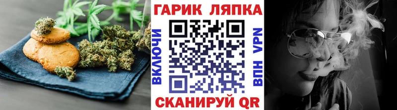 Еда ТГК конопля  Кушва 