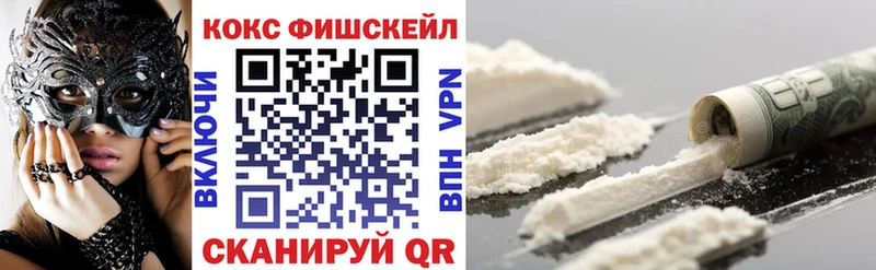 КОКАИН Колумбийский  Кушва 