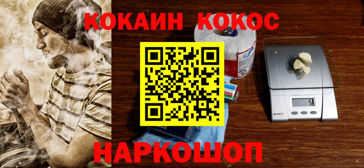 КОКАИН Боливия Кушва