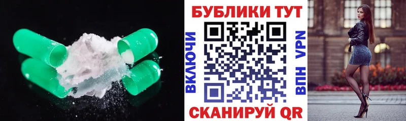 ЭКСТАЗИ 300 mg  Кушва 
