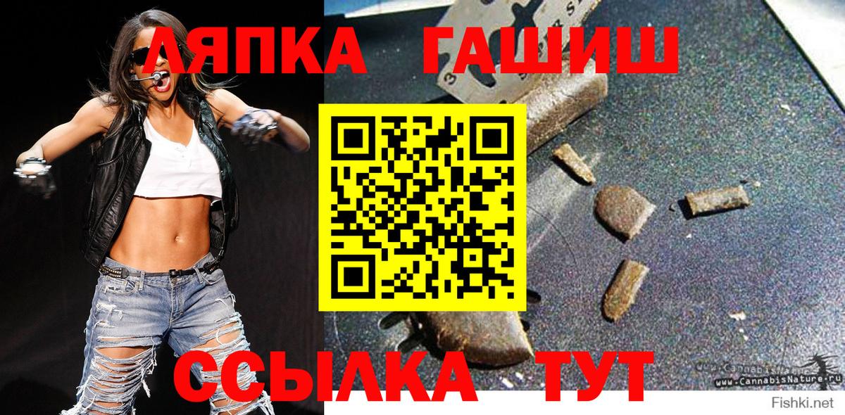 ГАШИШ hashish Кушва