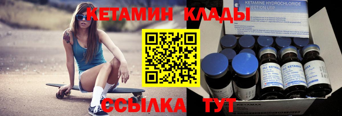 МДМА  Кокаин  Вход с VPN  ЛЁД  Вейп ТГК  МАРИХУАНА  Кушва  Альфа-ПВП  Меф  Гашик  Экстази  Купить наркотики 