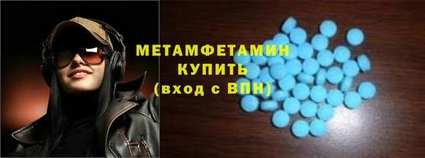 молекула духа Новозыбков