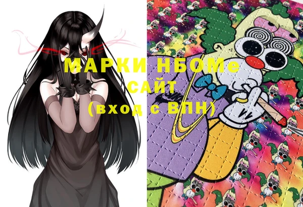 jwh Новодвинск