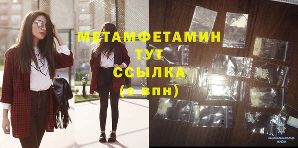 молекула духа Новозыбков