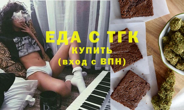 молекула духа Новозыбков