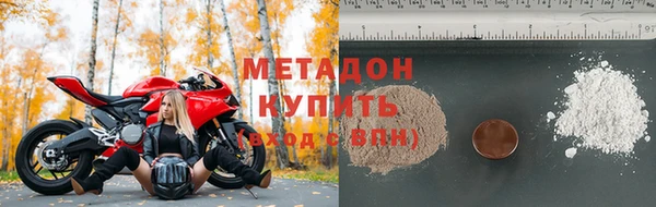 молекула духа Новозыбков