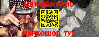 скорость Бийск