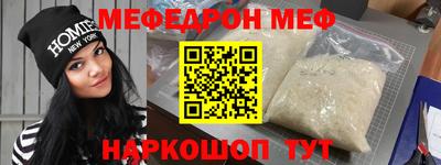 мдпв Беслан