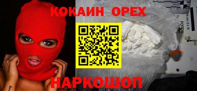 каннабис Берёзовский