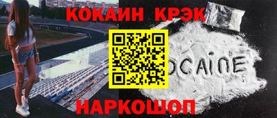 каннабис Берёзовский