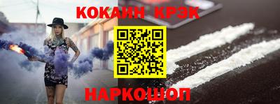 скорость Бийск
