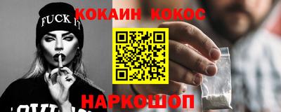 скорость Бийск