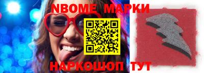 скорость Бийск
