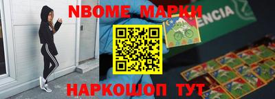 скорость Бийск