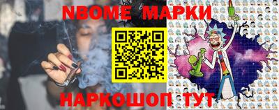 скорость Бийск