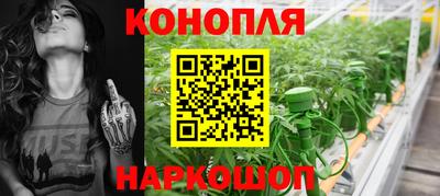 каннабис Берёзовский