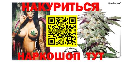 каннабис Берёзовский