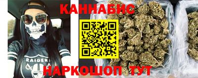 каннабис Берёзовский