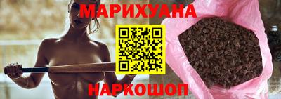 каннабис Берёзовский
