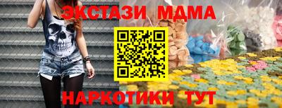 мдпв Беслан