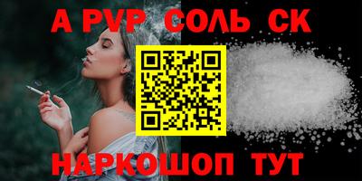 каннабис Берёзовский