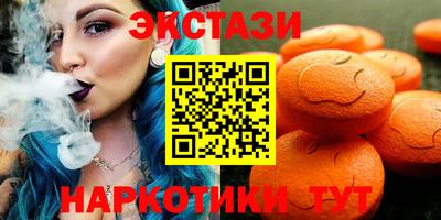 скорость Бийск