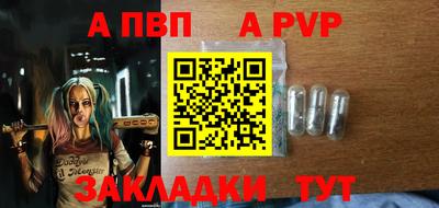 мдпв Беслан