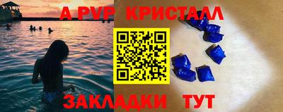 скорость Бийск