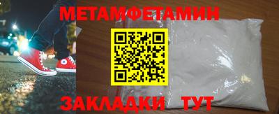 каннабис Берёзовский