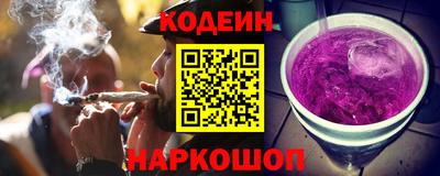 спайс Абакан