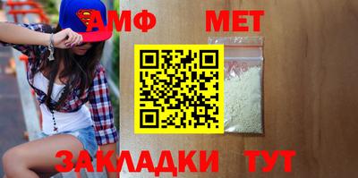 каннабис Берёзовский
