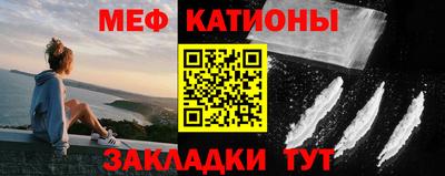 мдпв Беслан