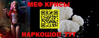 скорость Бийск