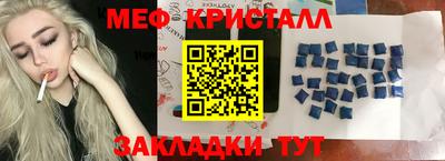 мдпв Беслан