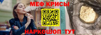 мдпв Беслан