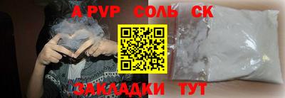 скорость Бийск