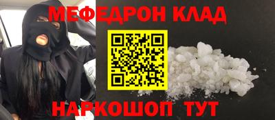 скорость Бийск