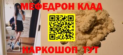 скорость Бийск