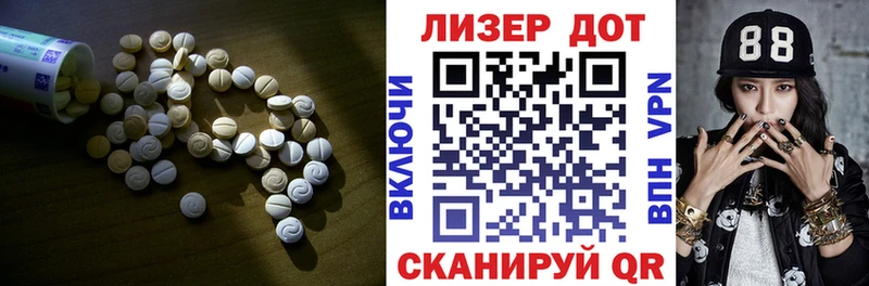 ЛСД экстази кислота Кушва