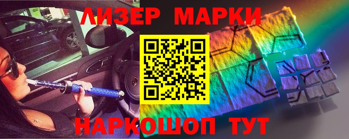 LSD-25 экстази ecstasy Кушва
