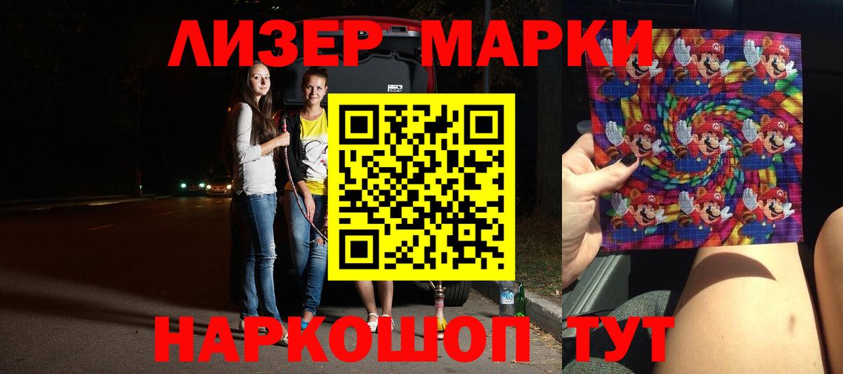 Лсд 25 экстази кислота  Вход с VPN  KRAKEN сайт  Лсд 25 экстази кислота  Кушва 