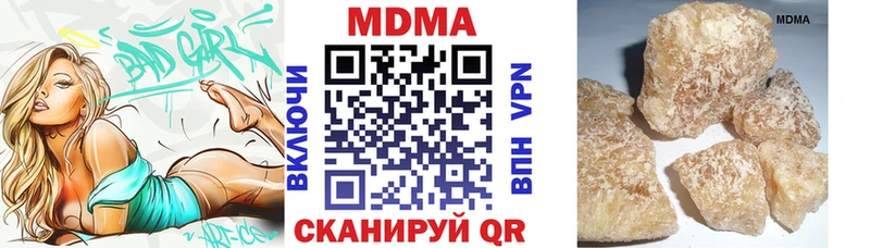 МДМА VHQ  что такое наркотик  Кушва 
