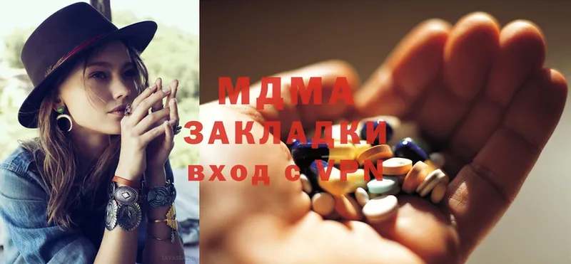 дарнет шоп  Кушва  MDMA молли 