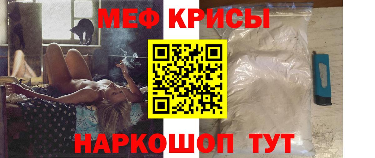 МЕФ VHQ  Вход с VPN  МЕФ  МЕФ 4 MMC  Кушва  МЕФ 