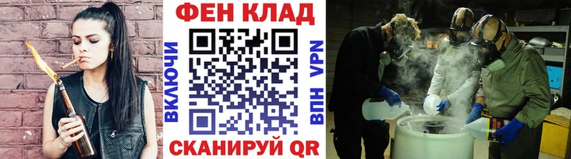 МЕТАМФЕТАМИН кристалл Кушва
